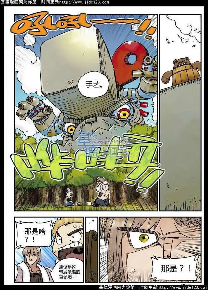 第19话