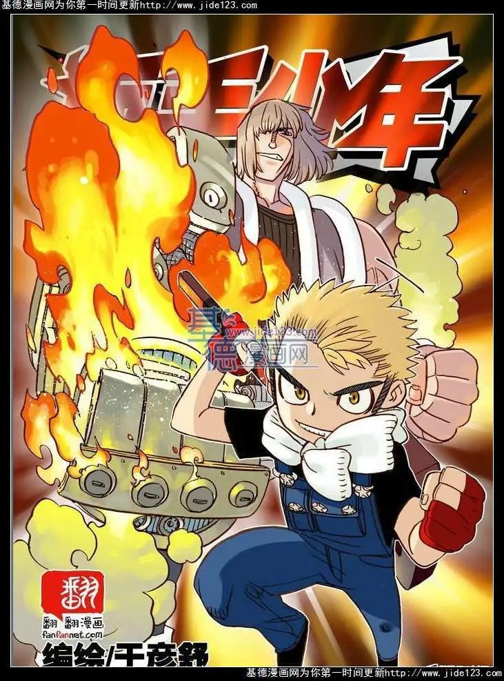 第20话