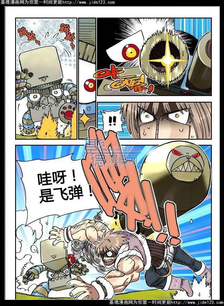 第20话