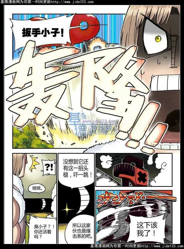 第20话