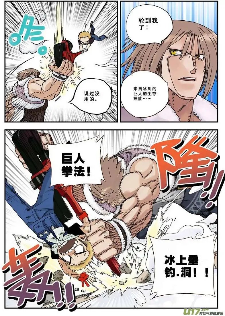 02.大个子多诺万
