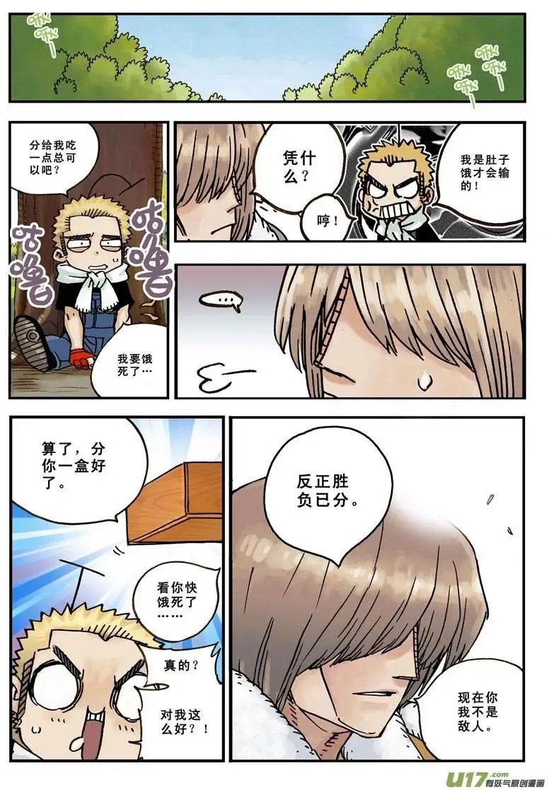 02.大个子多诺万
