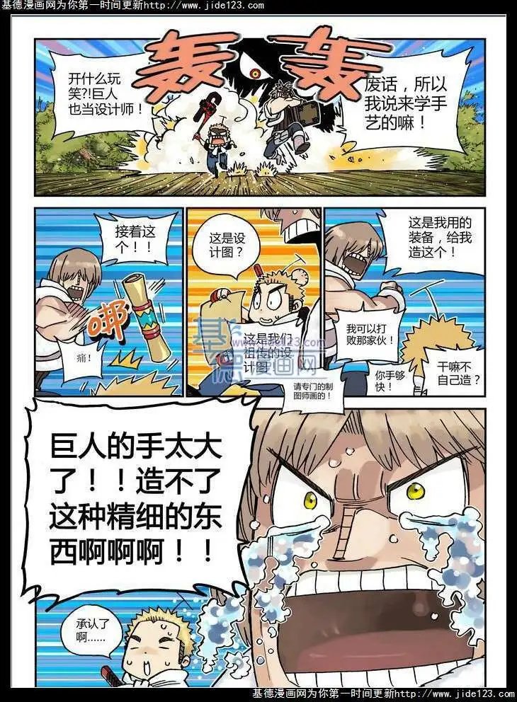 第21话