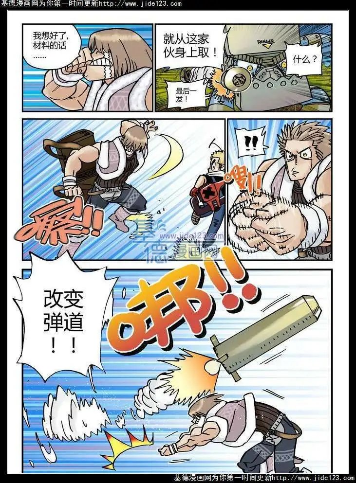 第21话