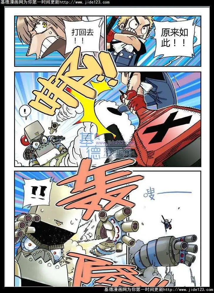 第21话