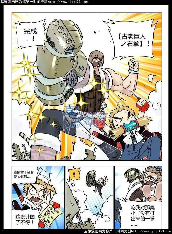 第21话