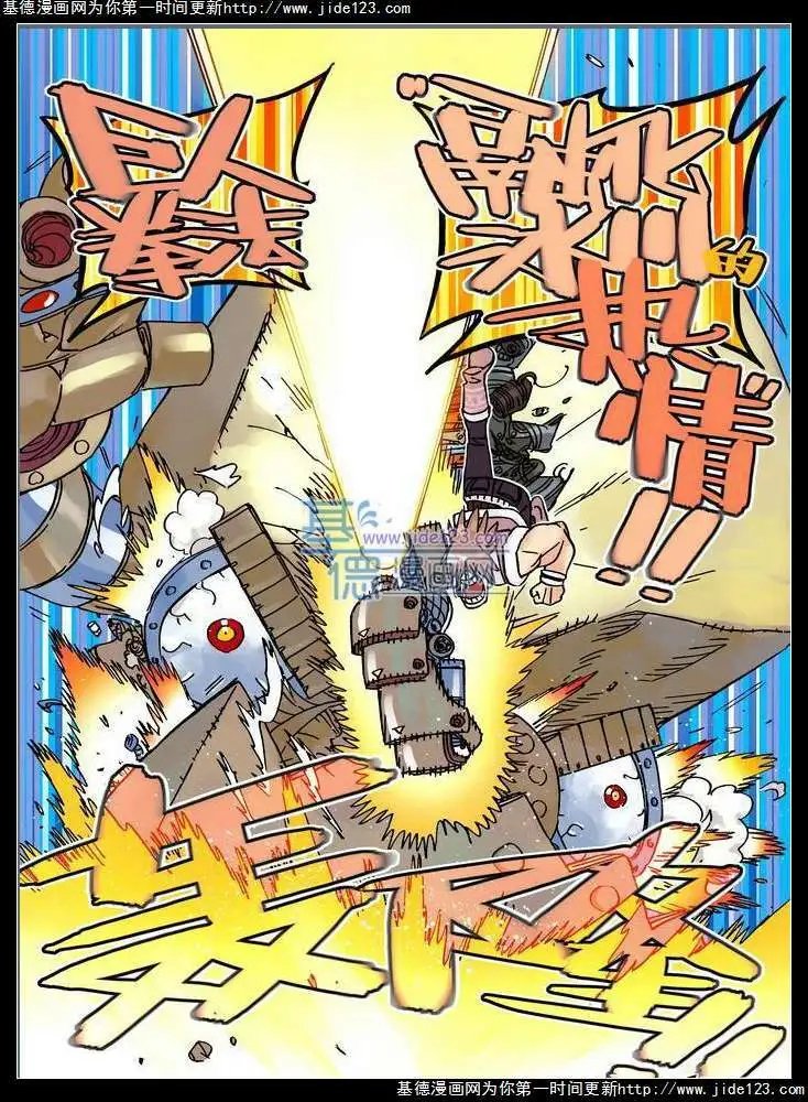 第21话