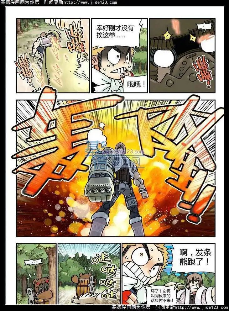第21话