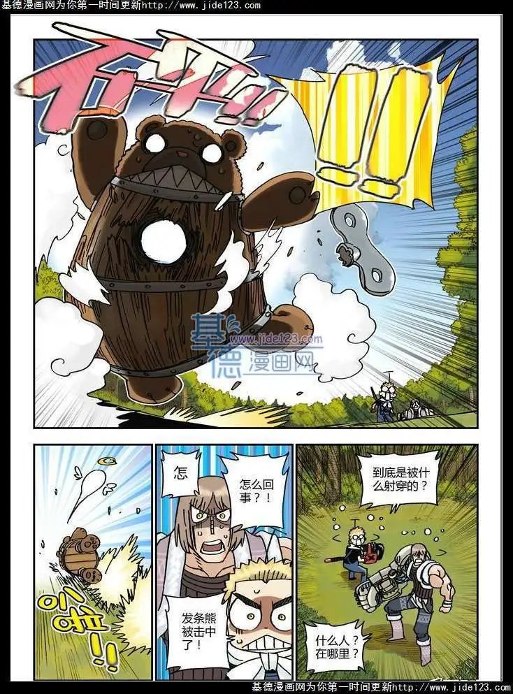 第21话