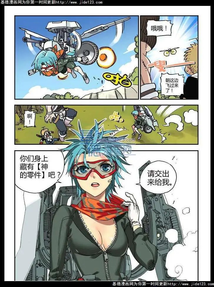 第21话