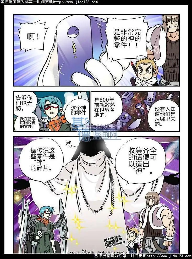 第22话