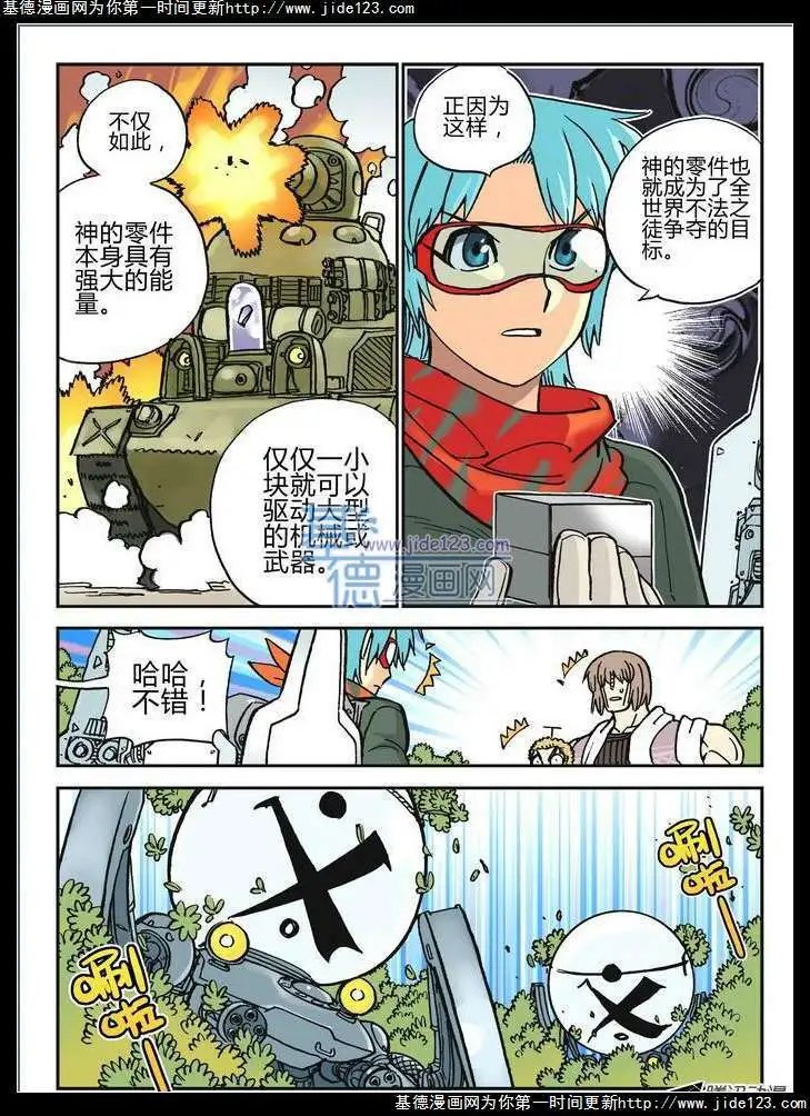 第22话