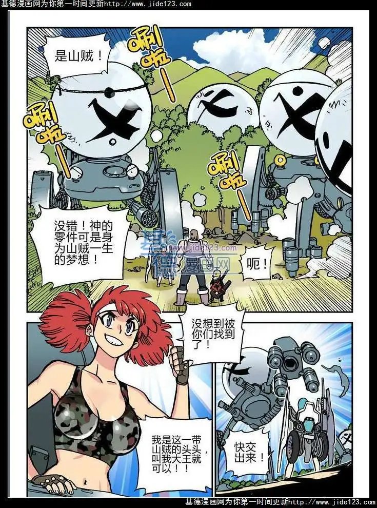 第22话
