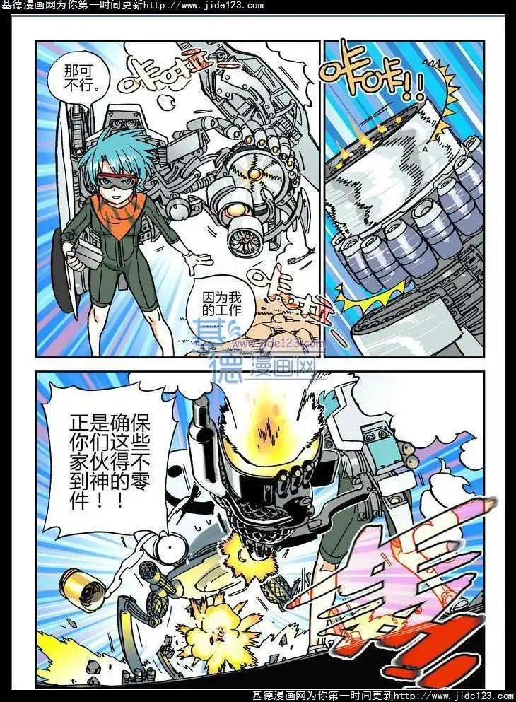 第22话