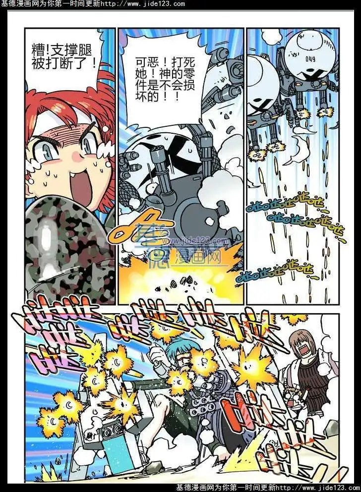 第22话