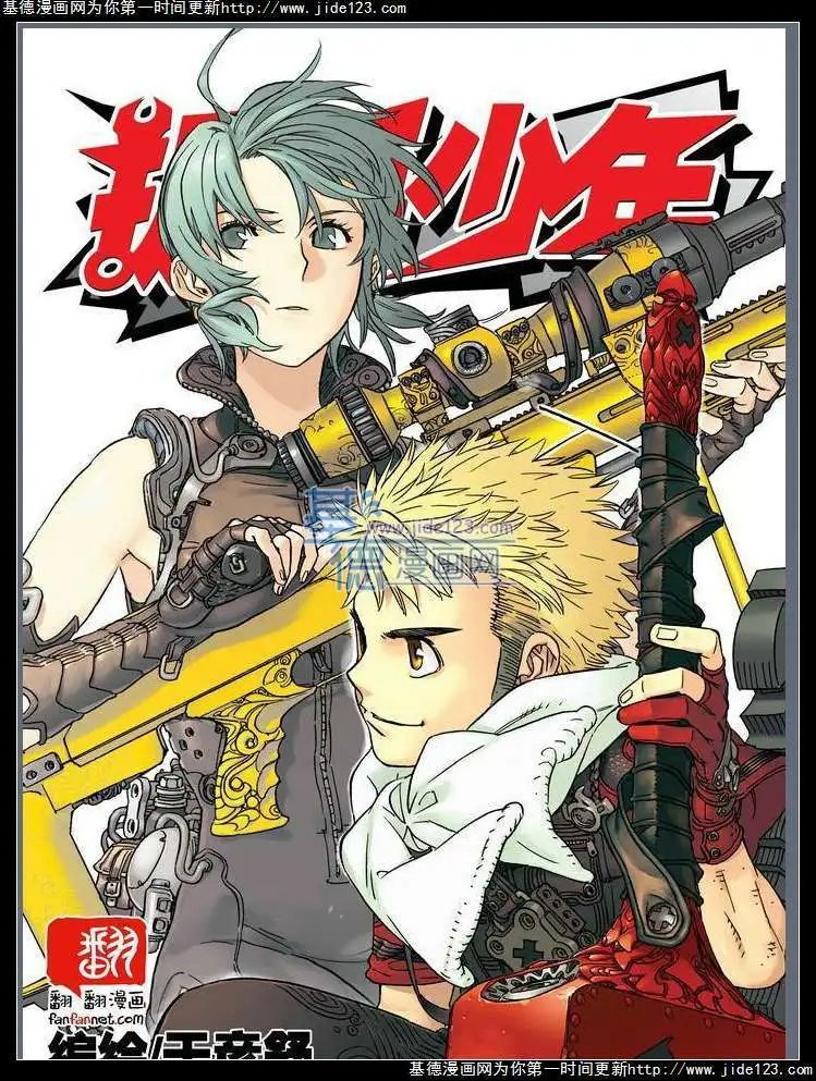 第23话