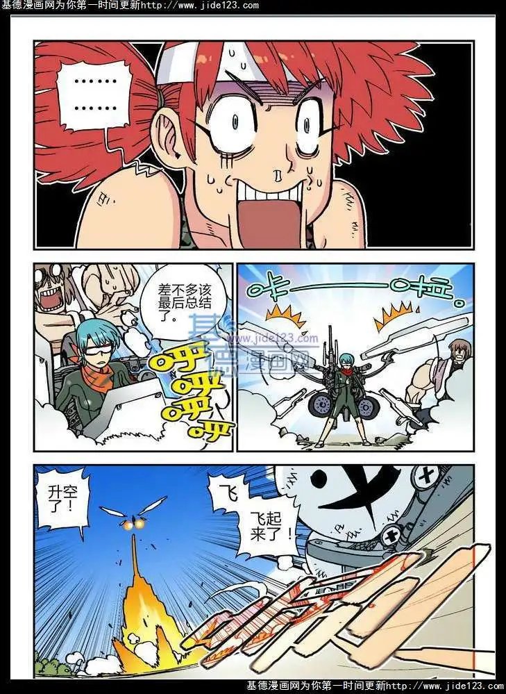 第23话