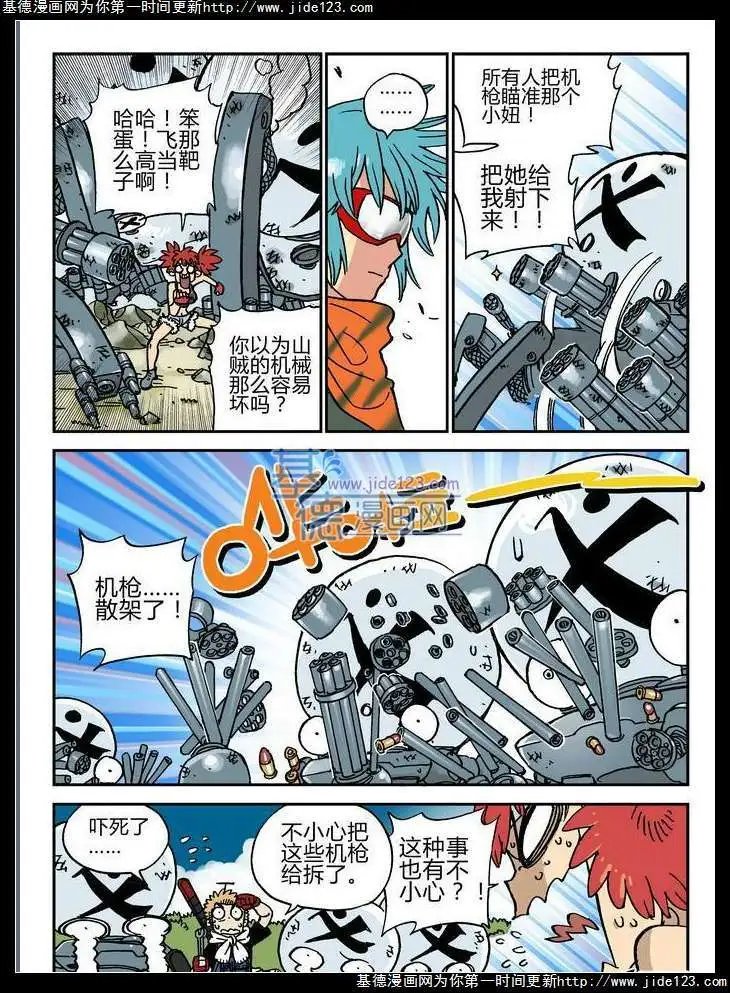 第23话
