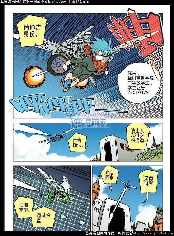 第24话