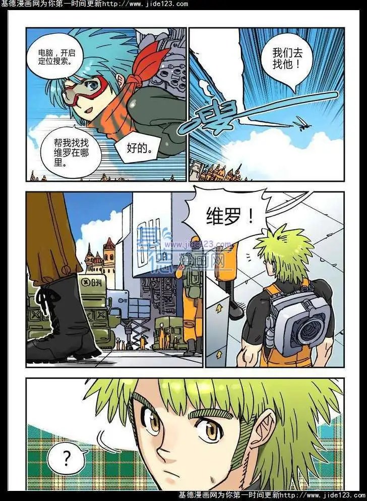 第24话
