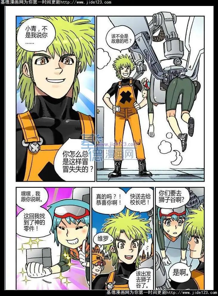 第24话
