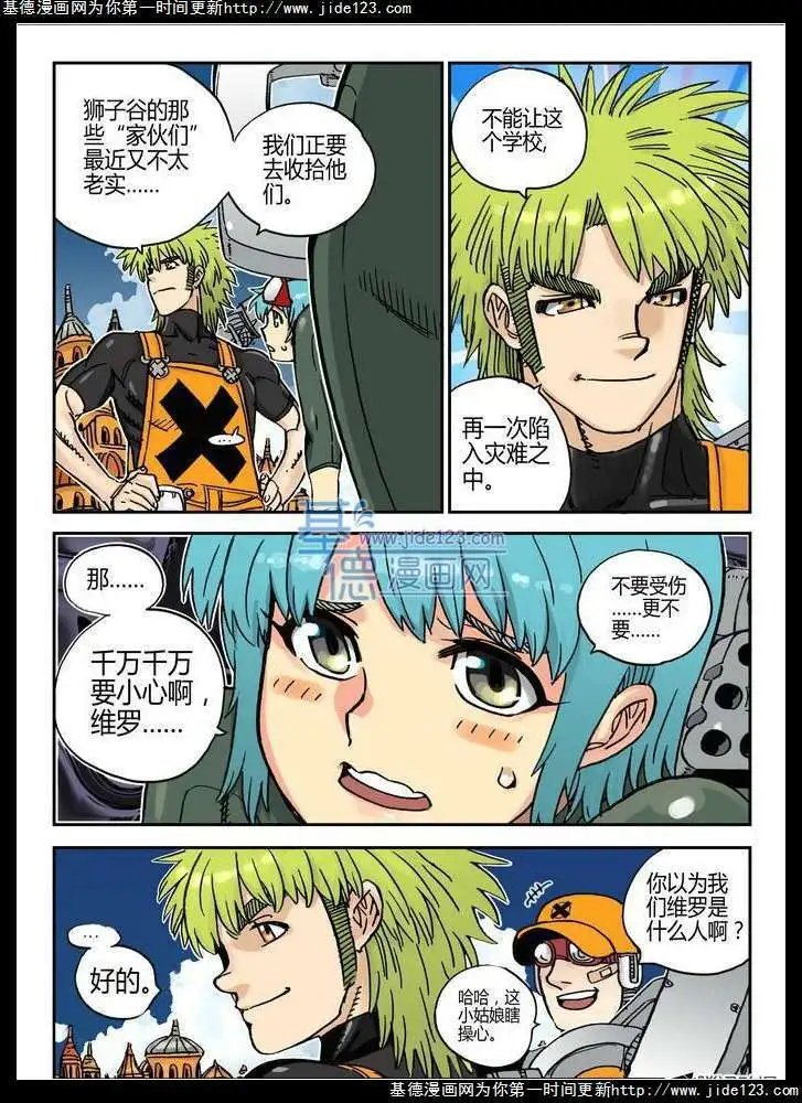 第24话