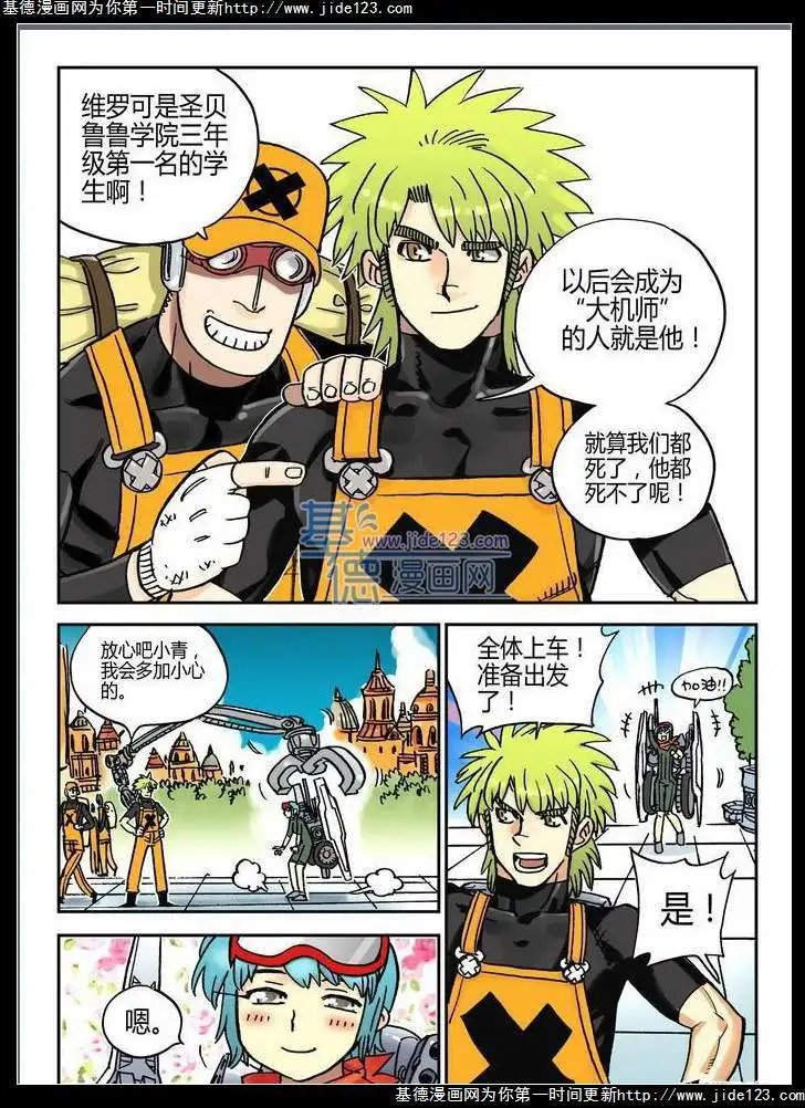 第24话