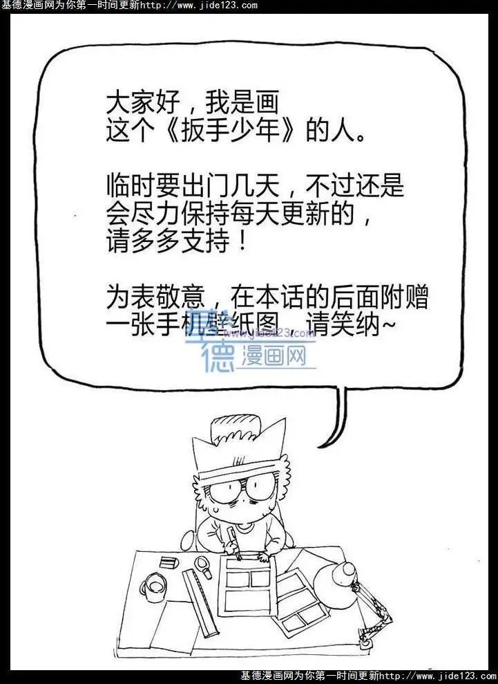 第24话