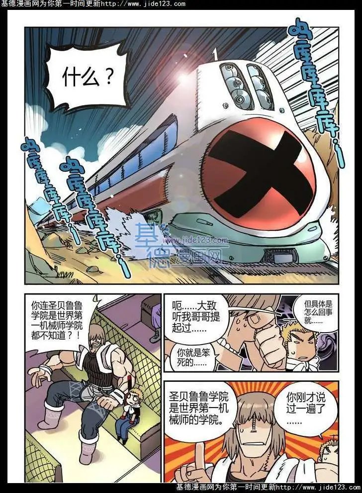 第25话