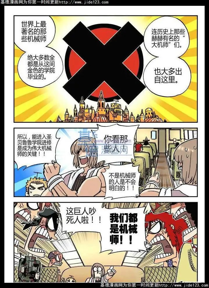 第25话