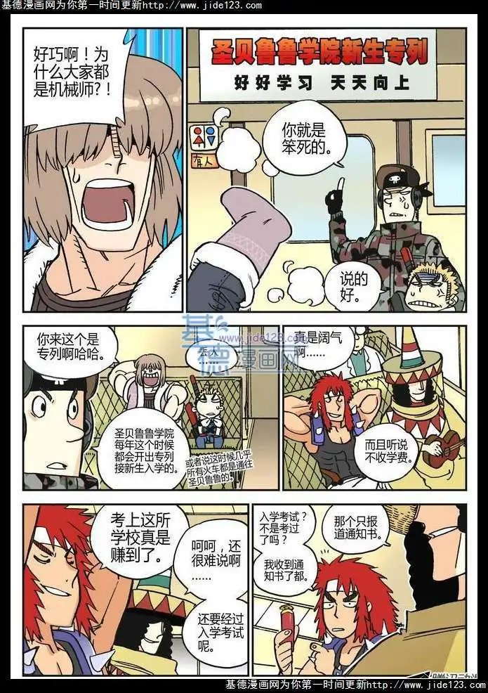 第25话