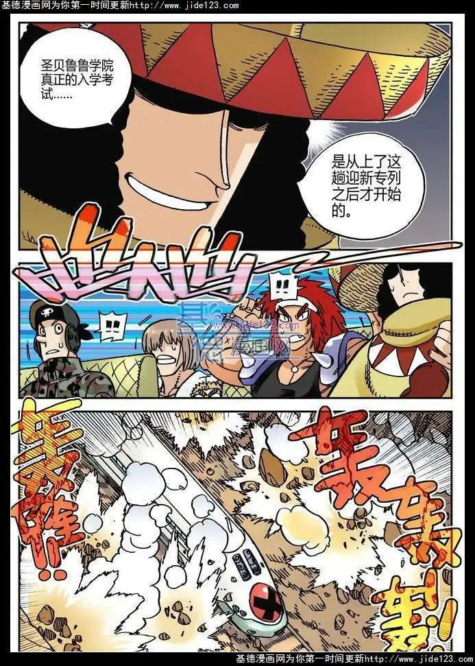 第25话