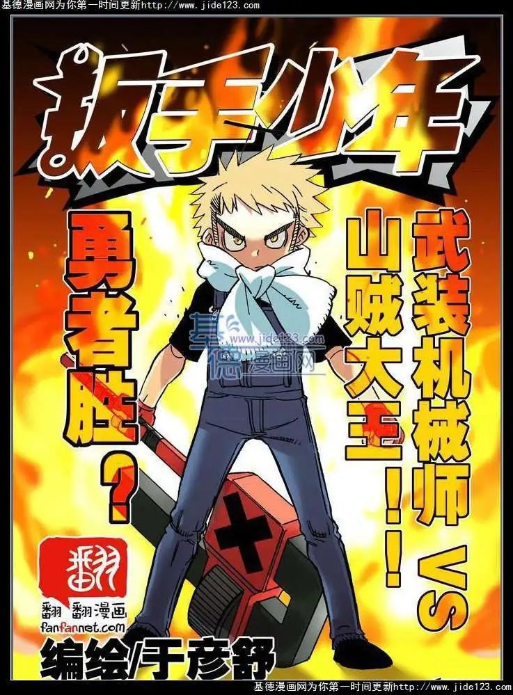 第26话