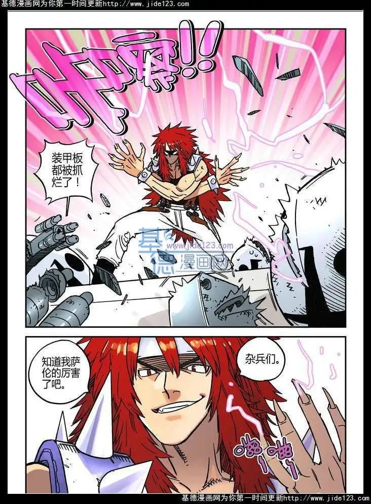 第26话