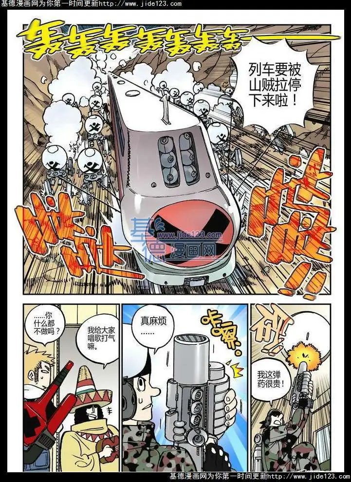 第26话