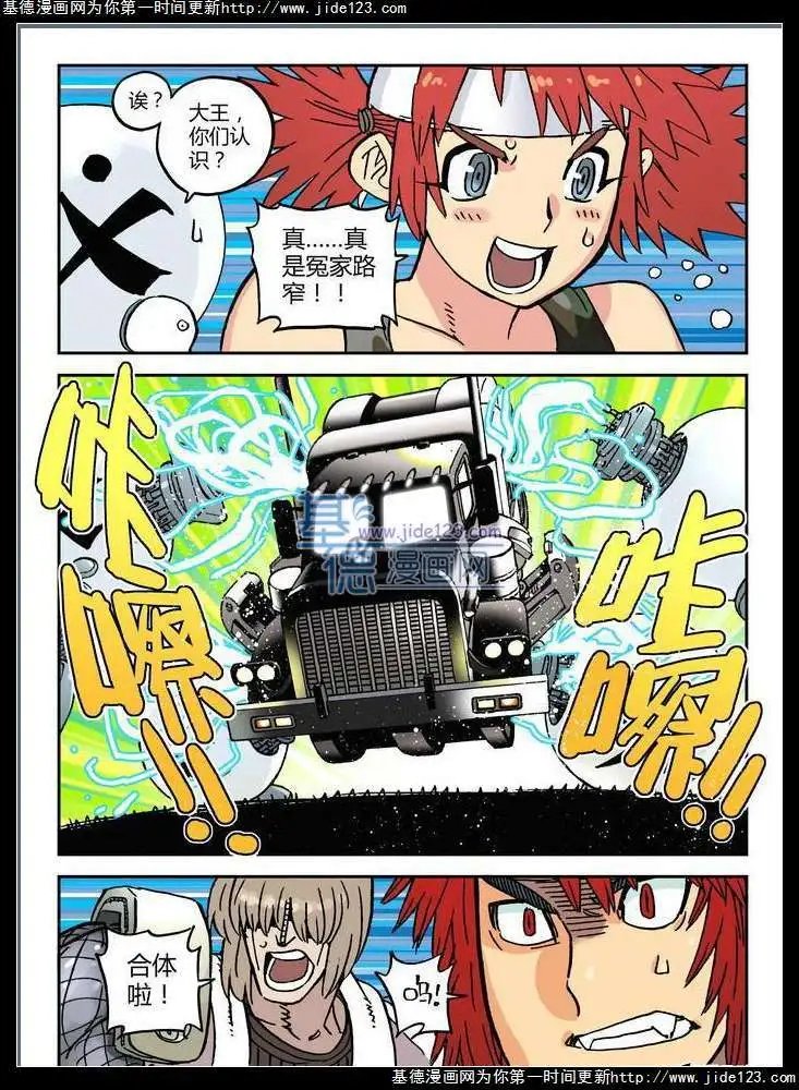 第26话