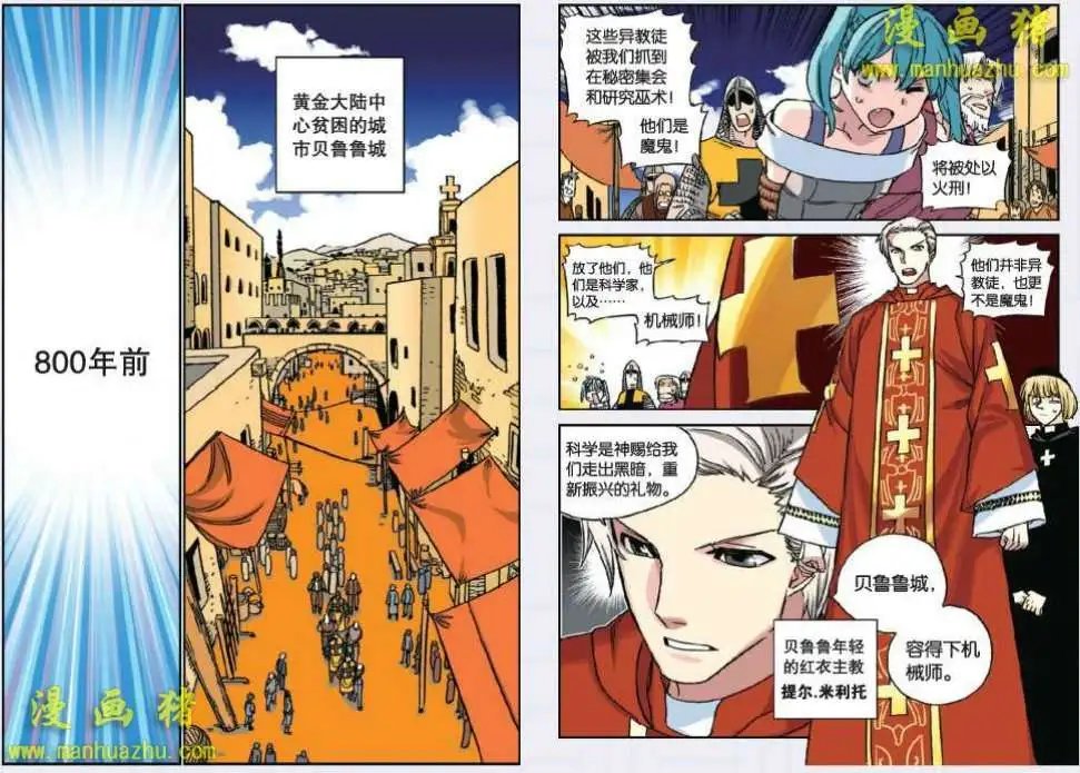 28话
