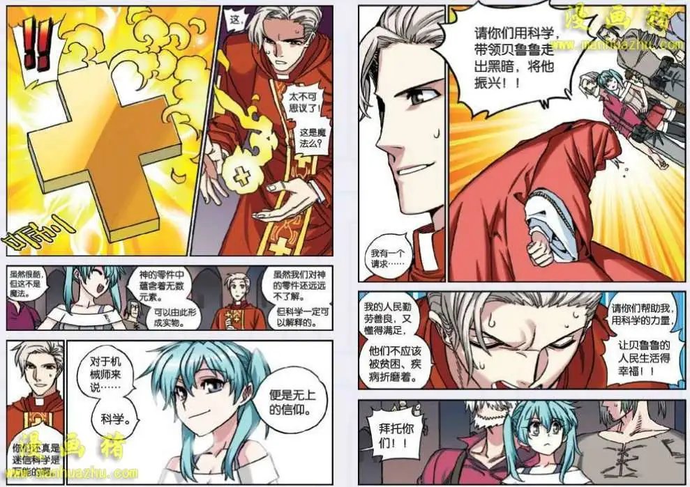 28话