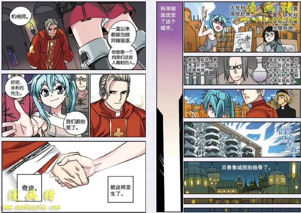 28话