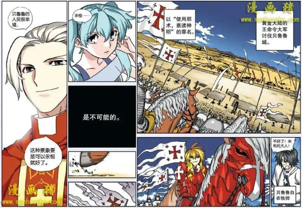 29话