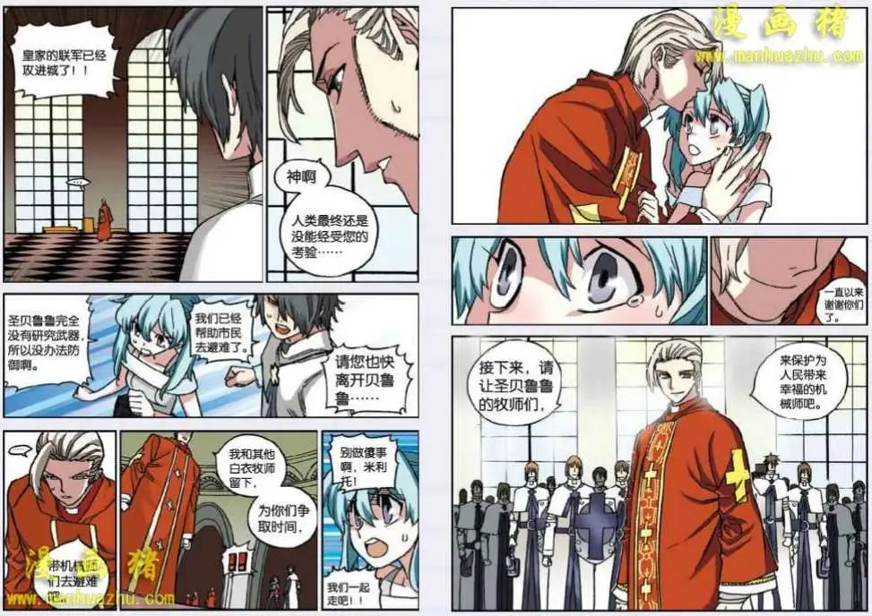 29话