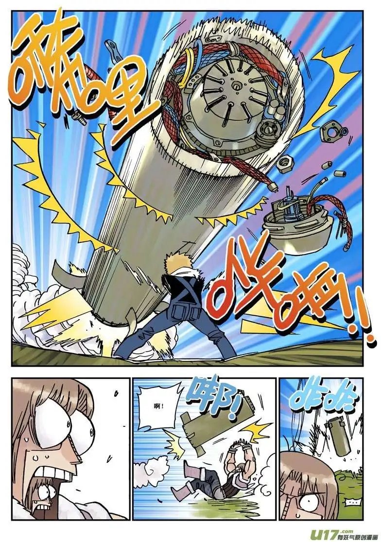 03.融化冰山的热情