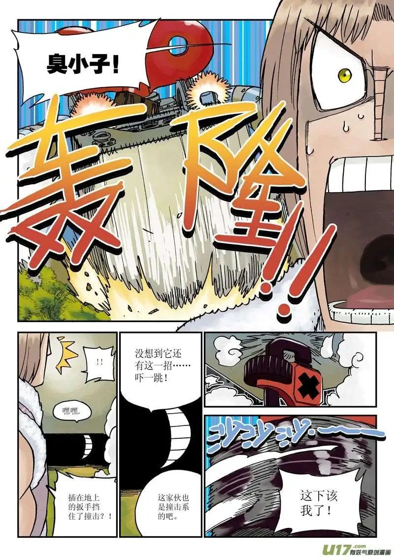 03.融化冰山的热情