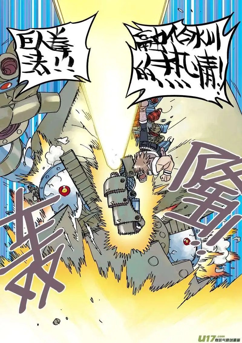 03.融化冰山的热情