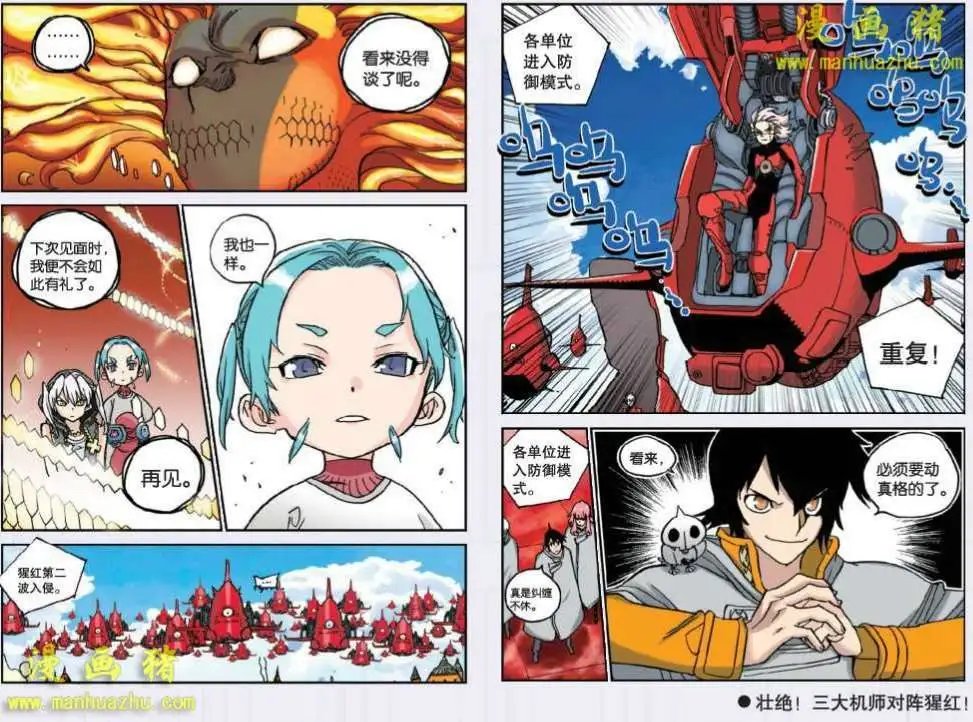 34话