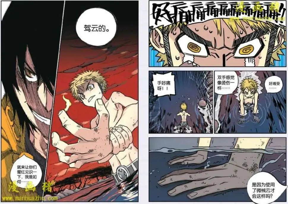35话