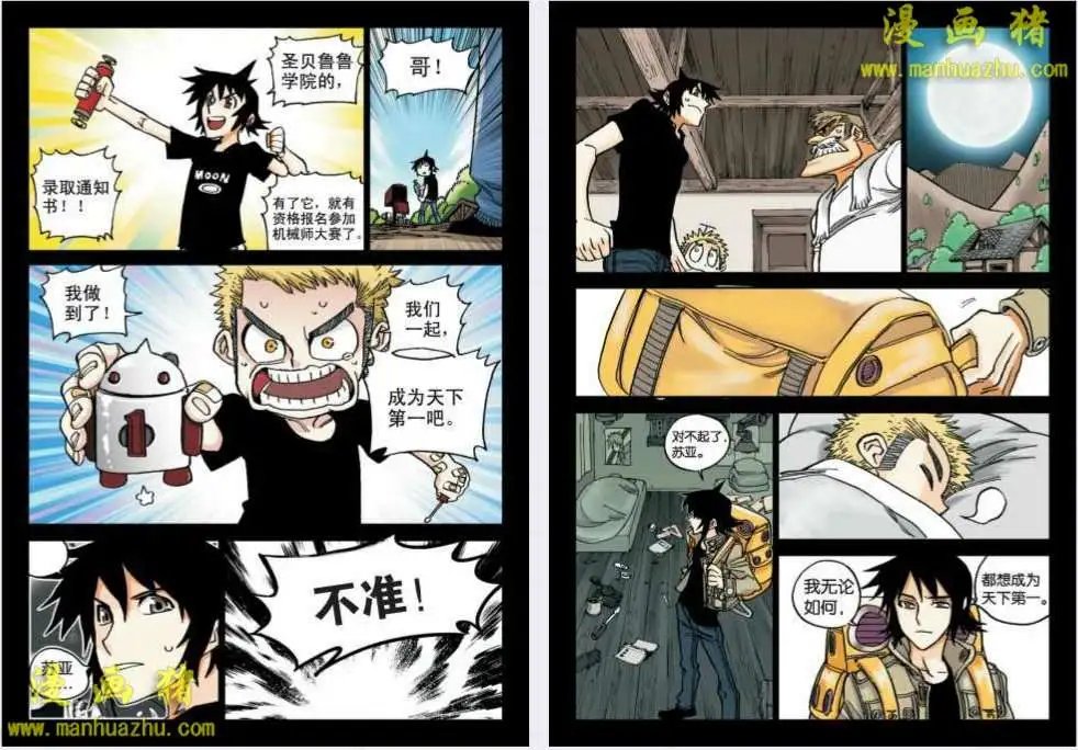 36话