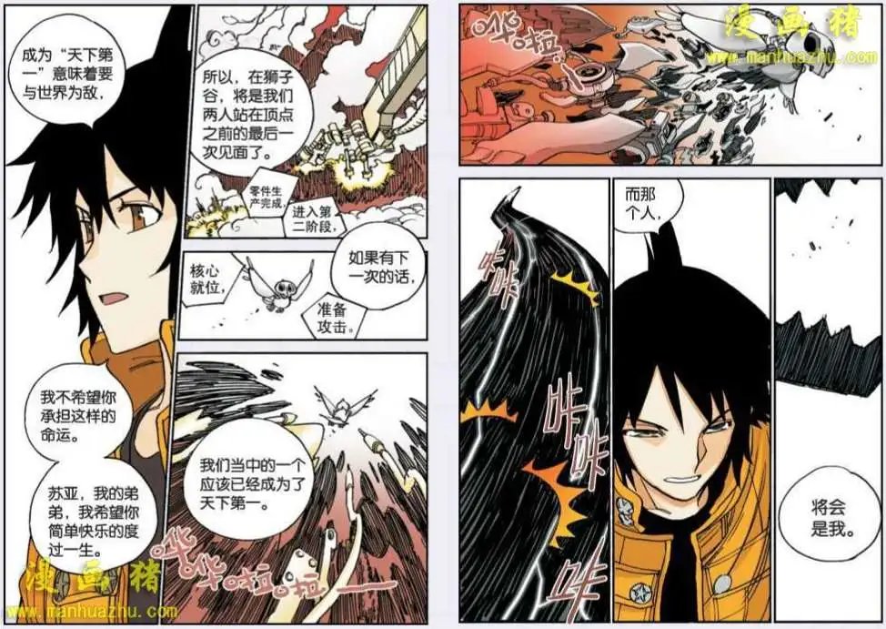 36话