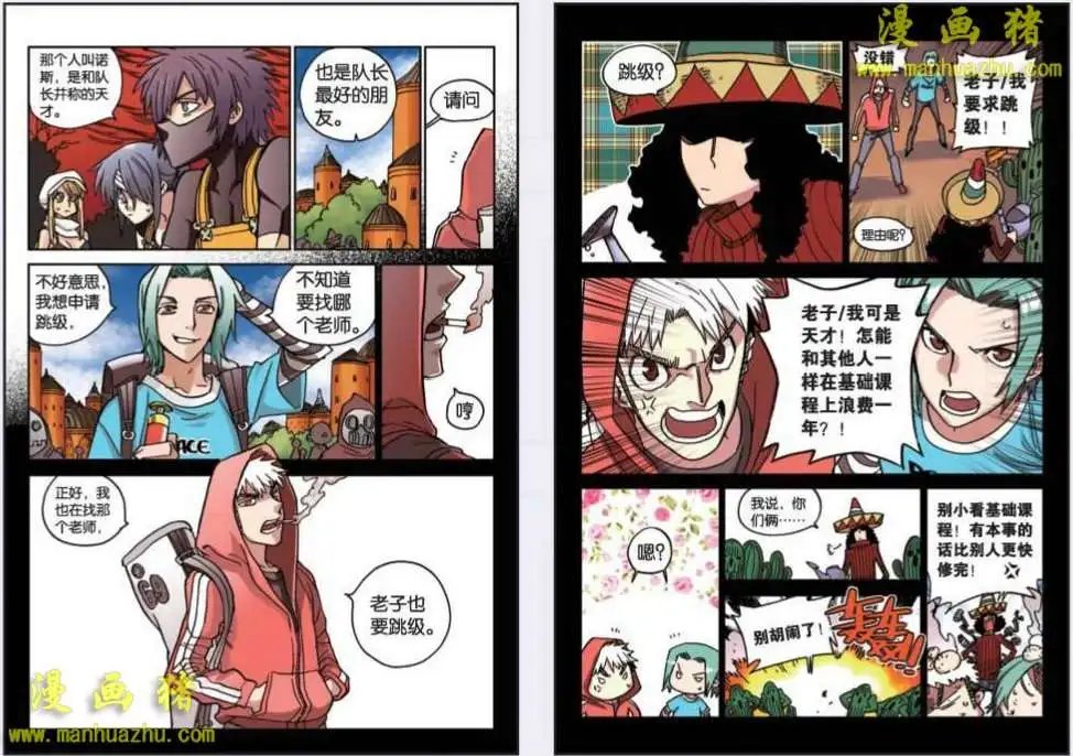 37话