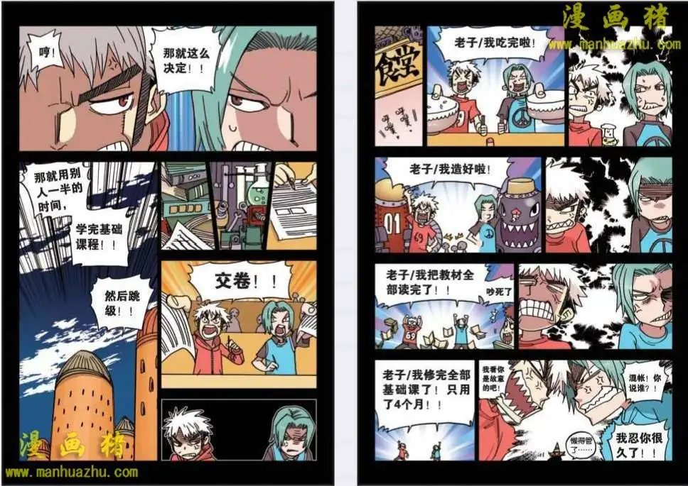 37话